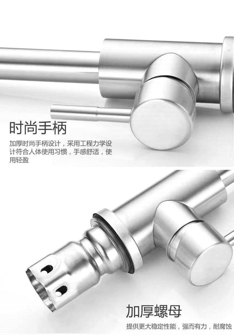 Kitchen faucet, 304 stainless steel, single cold and hot switch, sink, splash-proof sink, household, rotatable cross-border undefined