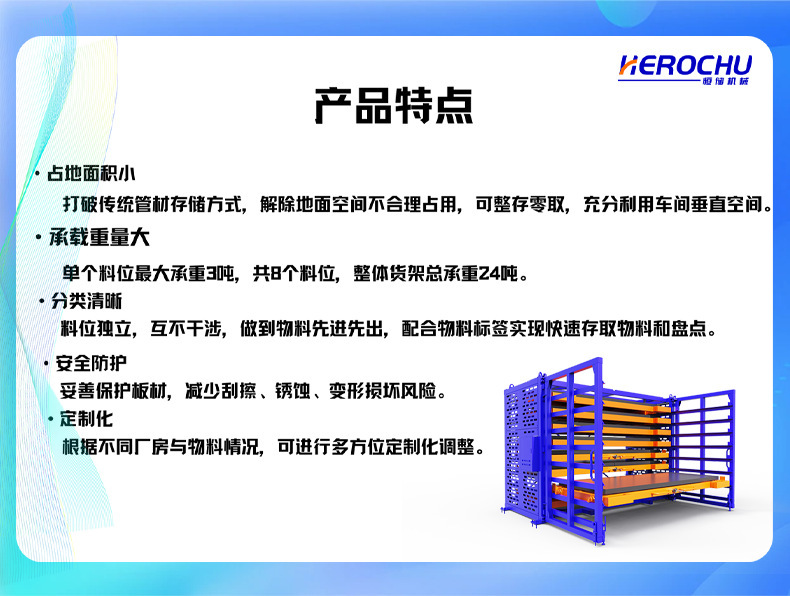 抽屉式板材货架重型钢板货架 加厚抽拉式钣金货架 手摇板材存放架|undefined