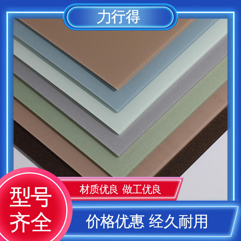 力行得 优质供应 使用寿命长 防静电 亚克力板吊顶 支持定 制
