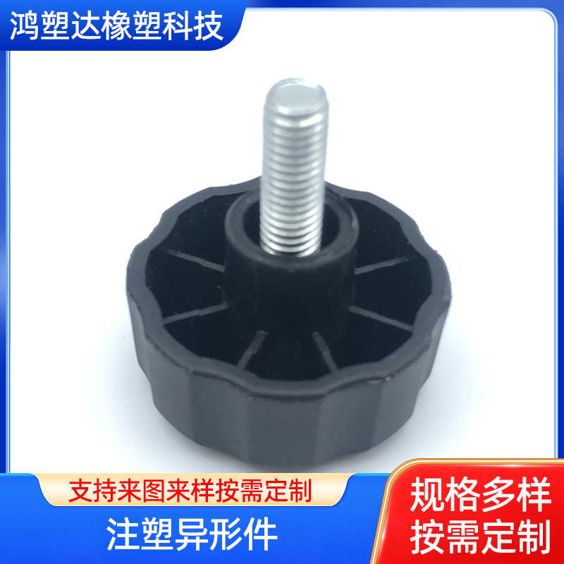 加工注塑件 机械塑料零部件 螺栓塑胶手拧把手 电子外壳 塑料加工