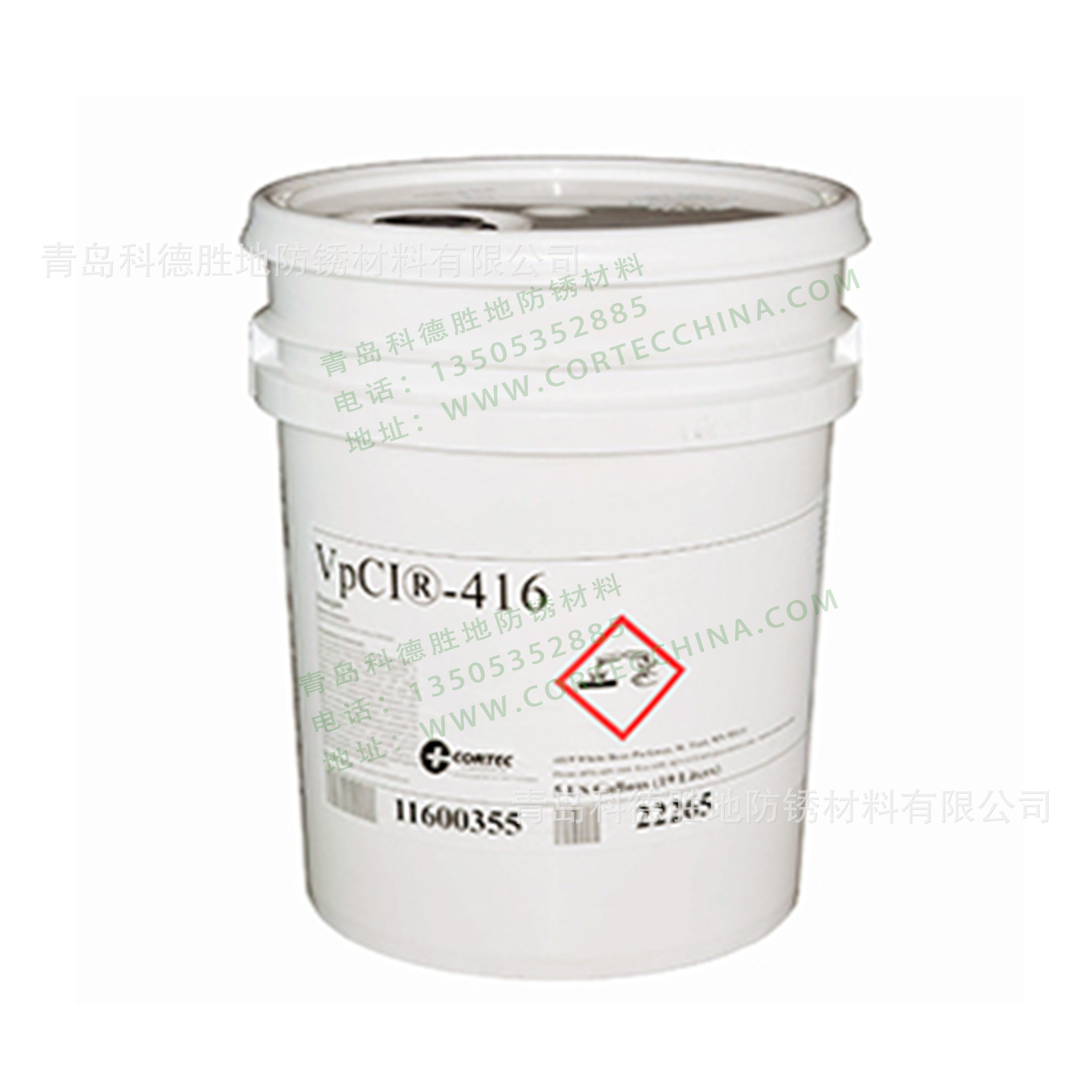VpCI-416防锈清洗剂，清洗防锈剂，美国康特代理商。