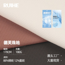 ��ܽ��ؾW�۲� 180g�\������͸���ٸɾW�ײ��� ᘿ����bT������