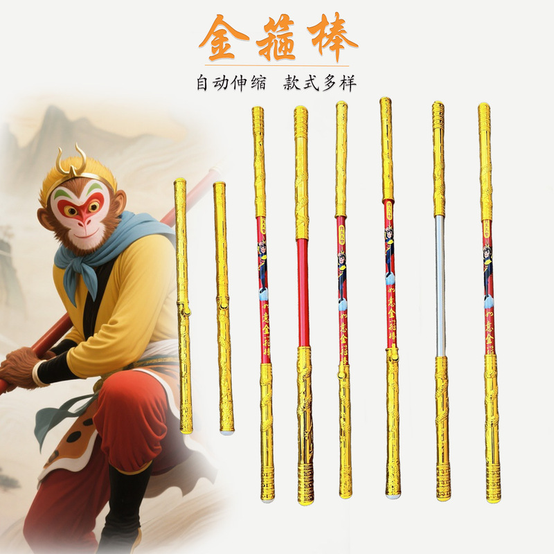 Sun Wukong Ruyi Golden Cudgel Electroplated Automatic Retractable Luminous Sun Wukong Journey to the West Props Scenic Area Crafts Sun Wukong Ruyi Golden Cudgel Electroplated Automatic Retractable Luminous Sun Wukong Journey to the West Props Scenic Area Crafts