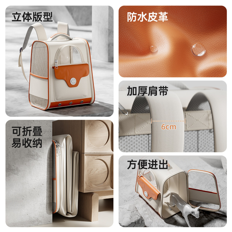 猫咪外出双肩包便携隐藏背猫包防应激带卷帘小泰迪狗包透气宠物包|undefined