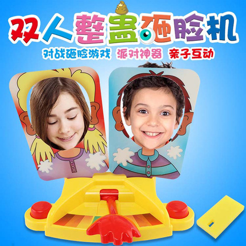 Cake Cream Face Slapping Machine Double Smasher Tricky Slap Parent-Child Game Battle Toy Props