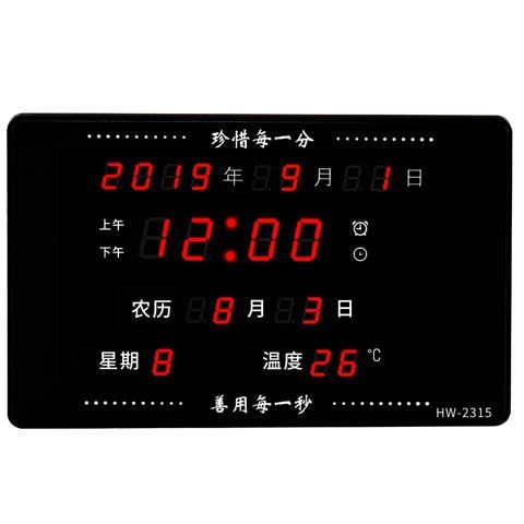 永久カレンダー 2025 新しい電子時計置時計表示壁掛けリビングルームスマートディスプレイプラグインデジタル時計|undefined