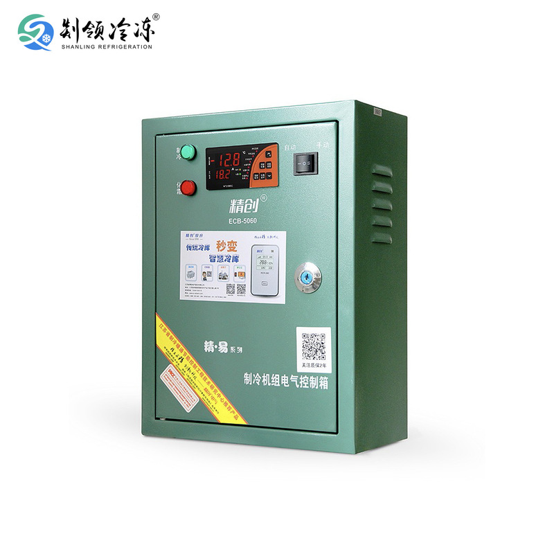 Jingchuang ECB-5060 fruit and vegetable preservation meat refrigerated fish and shrimp quick-frozen slaughter acid removal pre-Cold Storage Temperature control box