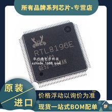 ԭװ���� RTL8196E-CG RTL8196E QFP-128 ��̫��·�������紦����