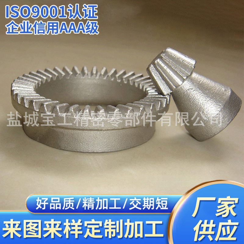 硅溶胶精密铸钢件水玻璃精密铸钢件加工精密零件铸造加工非标件