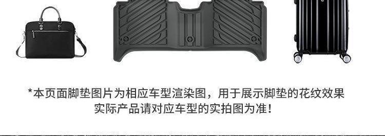 Pure eco-friendly PET material, suitable for various car models, specialized trunk mats and floor mats, thousands of models, wear-resistant, from Shandong Hei