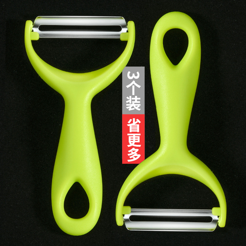 Skinning knife peeler scraper kitchen stainless steel fruit peeler gift shipped