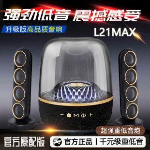 �羳��������L21max�����ڟo���{����������¿����һ�w�C���܏S