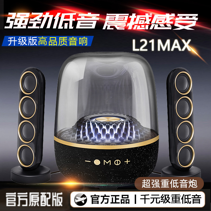 クロスボーダーグラススピーカーL21max低音サブウーファー ワイヤレスBluetooth屋外スピーカー 新型家庭用高出力一体型機|undefined