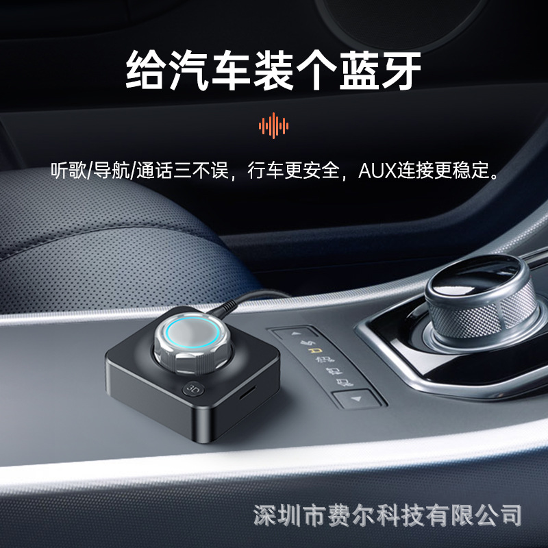 C39 receptor Bluetooth RCA tarjeta de soporte plug-in subwoofer coche receptor Bluetooth AUX adaptador Bluetooth 5,0