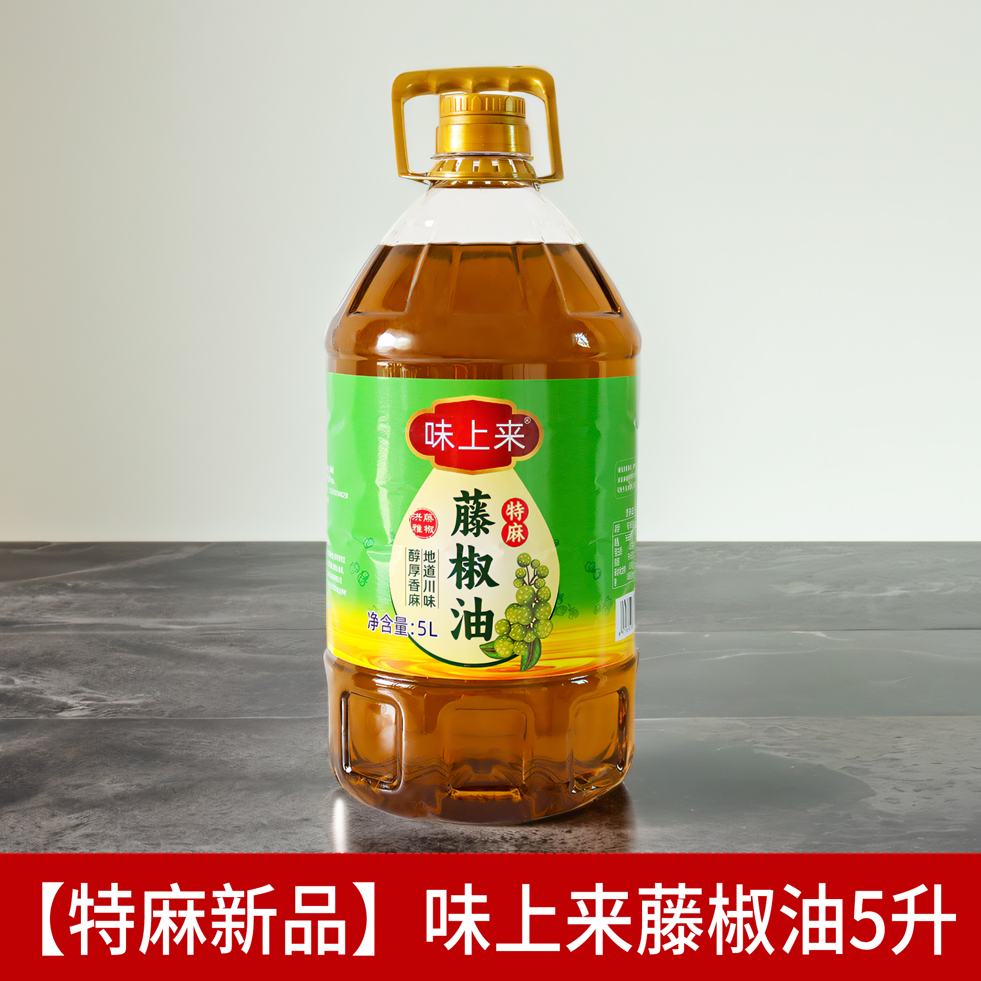 【특대마】맛이 나는 포도 고추기름 5L/1통