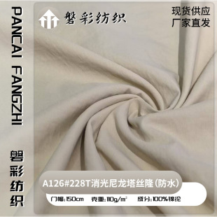 228T�������z¡110g�������Ͽ�˺��ˮ�p���S��ֱ��������