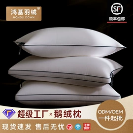 羽绒被;羽毛、羽绒;功能枕