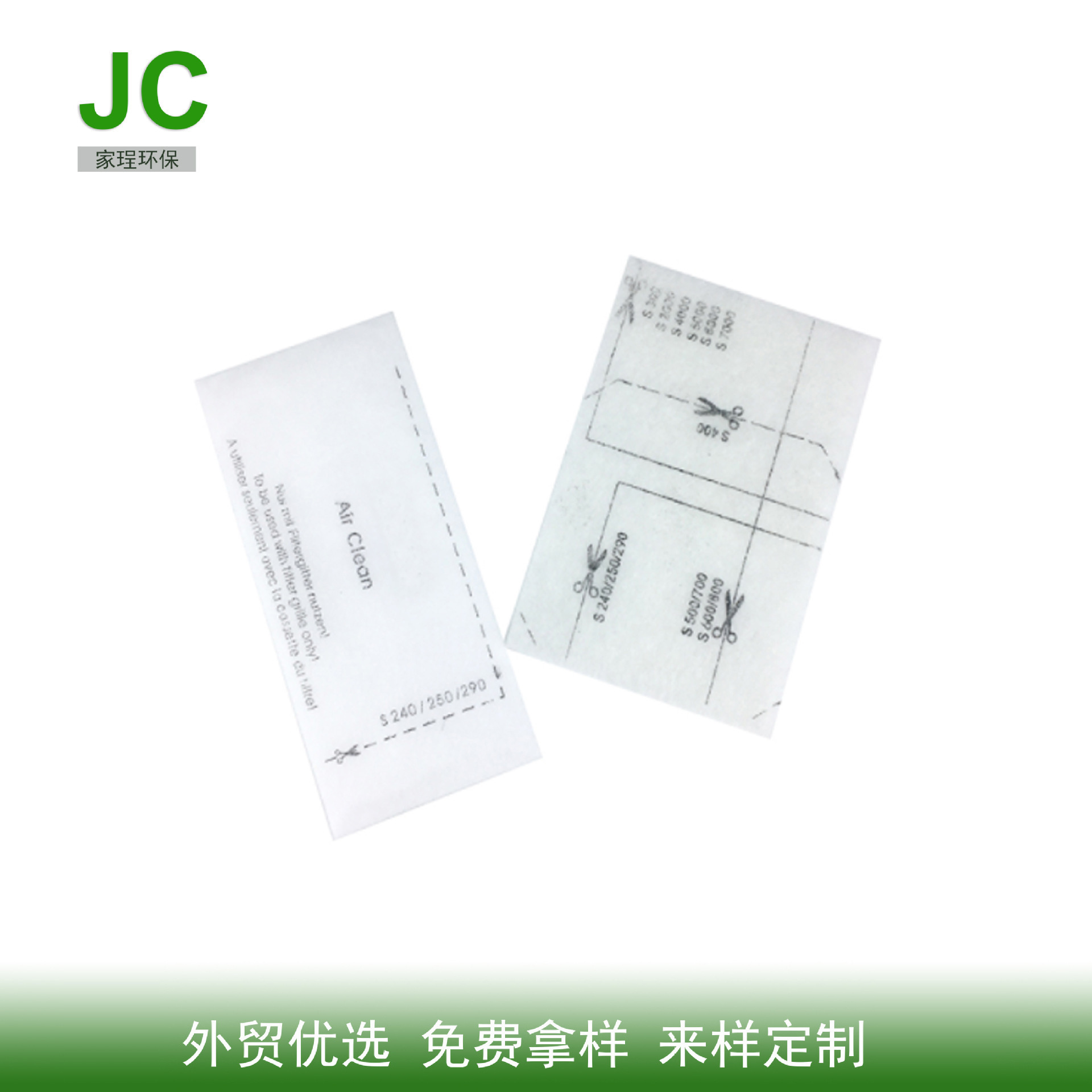 吸尘器配件Miele美诺FJM/GN配套通用滤片滤网一套2个 现货秒发