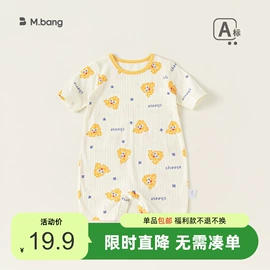 童套装;连身衣、爬服;童裤