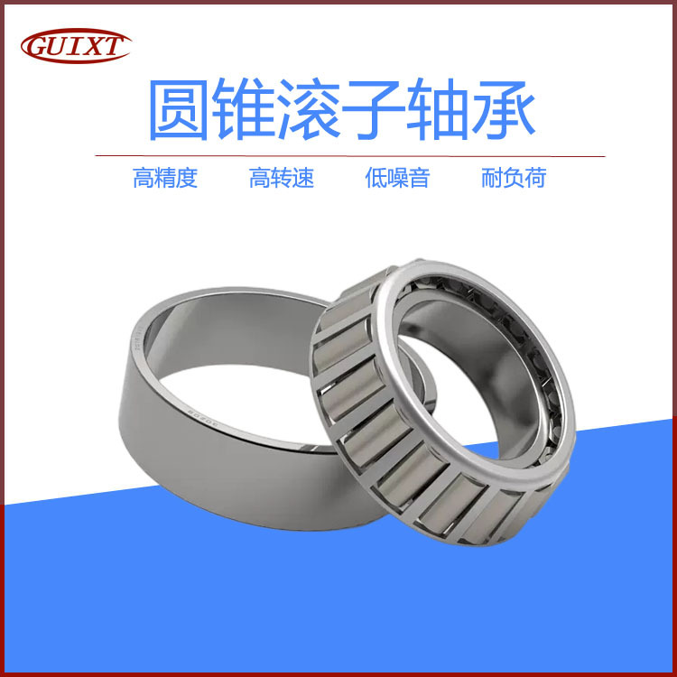 汽车轴承32214 32215 32216 32217 32218原厂货 厂家供应现货批发