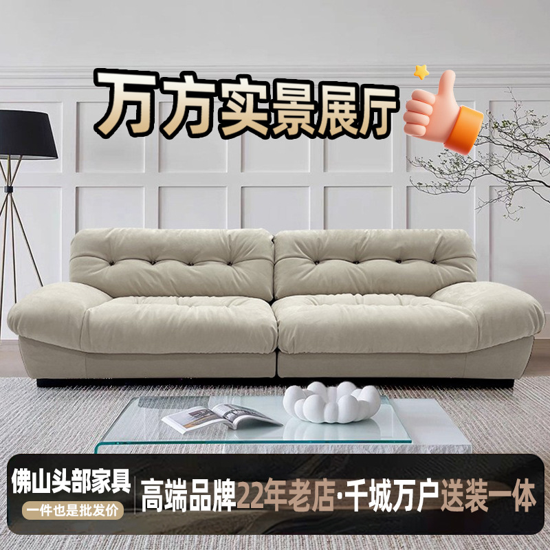 Cloud Sofa Living Room Motu Masha Frosted Cloth Modern Simple Small Apartment Internet Celebrity Straight Row Fabric Sofa