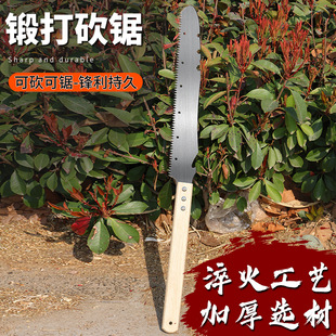 Hand Saw, Fast Tree Cutting Tool, Dual-Purpose Saw, Small Handheld Saw, Multi-Functional Outdoor High Branch Saw, Tree Cutting Saw