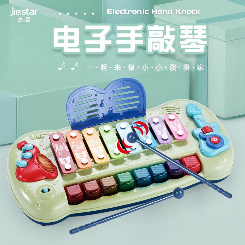 Baby Toys Mode Electronic hand Knock piano Electronic organ Early education baby Puzzle Musical Instruments Toys 2-3 Year of the year