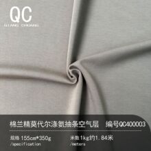 40s������Ī�����Ӱ��ڳ�������350g�����㾫�ᵯ�������׷�����