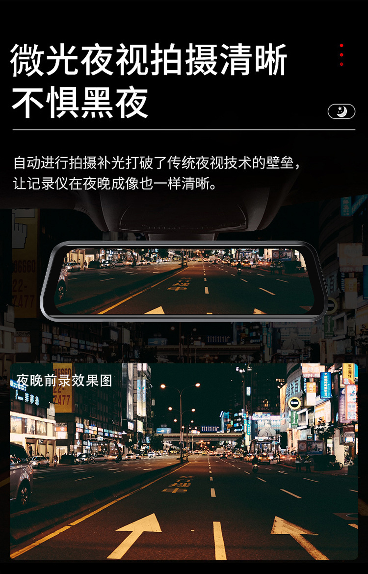 Ar Gaode Navigation 10-Inch 4g Rearview Mirror Dash Cam Dual Lens 1080 Low-Light Night Vision Bluetooth Adas