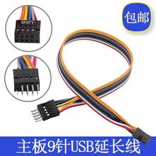 ����USB 9����L�� ����USB2.0���L�� �C��USB���L�� USB����ĸ��