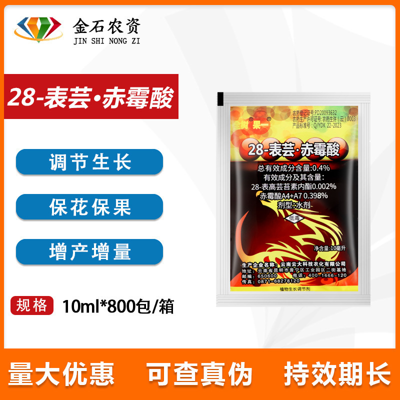 Облако Daquan Tree Fruit One 0,4% 28-ваттская гобиновая кислота цитрусовая личини