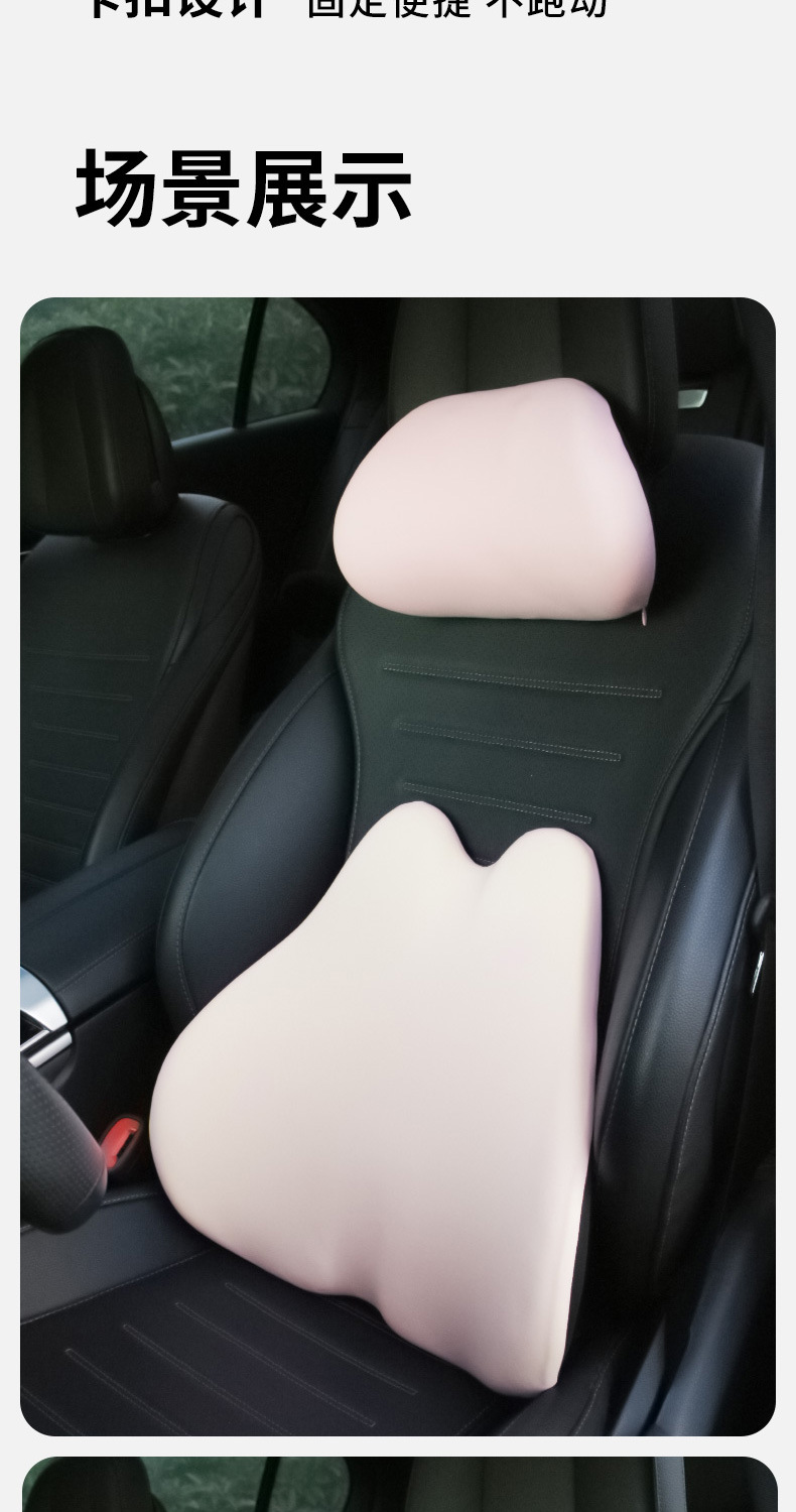 Memory Foam Car Slow Rebound Cushion Lumbar Support Car Cushion Headrest Neck Protector Car Pillow Pillow Seat Cushion