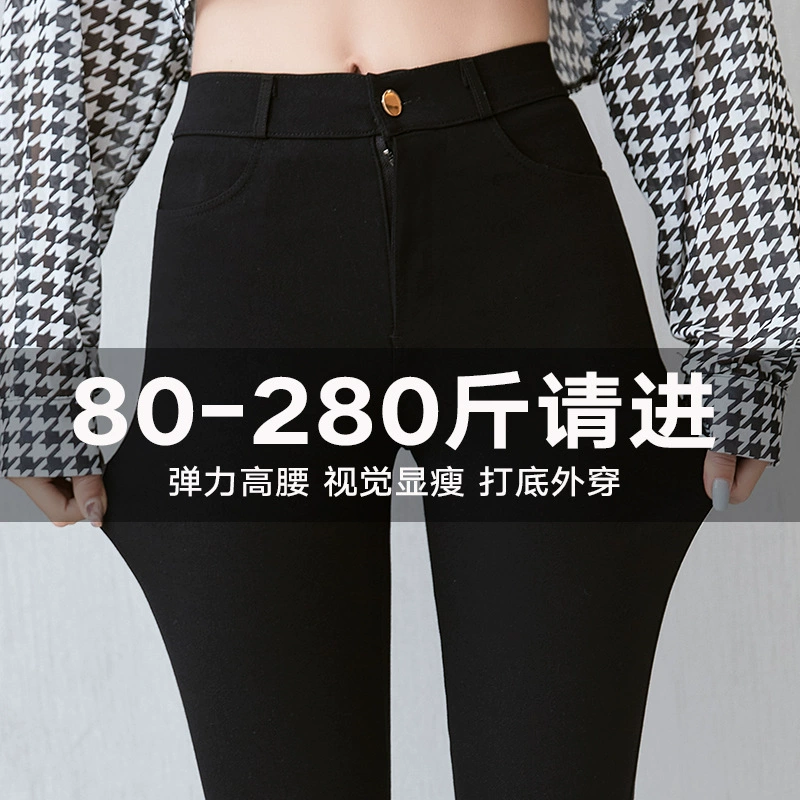 Леггинсы больших размеров