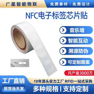 nfcоƬ�N���Ntag213�ט˝�inlay������215�����N��rfid���оƬ