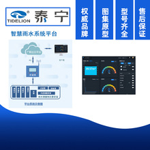 海绵城市PP模块雨水收集系统pp模块雨水蓄水池 雨水综合利用系统
