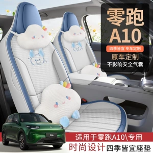 Leapmotor A10 A05 üçün tam örtüklü oturacaq üzlükləri, bütün fəsillər