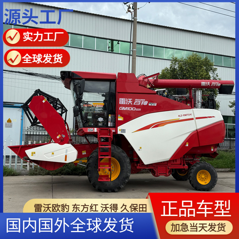 Kubota Combine Harvester Highland Barley Harvester Wheat Corn Harvester Large Combine Harvester
