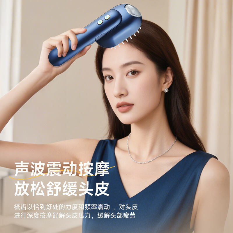跨境新款智能头皮按摩梳精油护理雾养发丝震动按摩头皮护理红蓝光|undefined