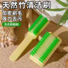 新款木纹方刷洗衣刷大鞋刷多用途清洁刷两元店地摊货源板刷批发