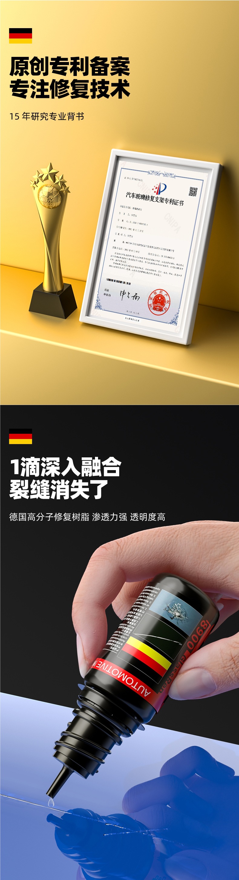 Car Glass Crack Repair Liquid Front Windshield Crack Repair Windshield Scratch Reducer Crack Traceless Glue Repair