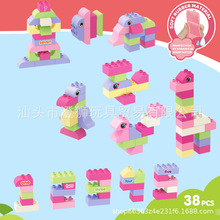�羳��ͯ����DIY38pcs���A���w�����ƴ�bƴ��eľ���