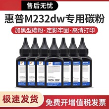 ���û���m232dw 233dw m233sdn m233sdw m208dwī��w1370a̼��