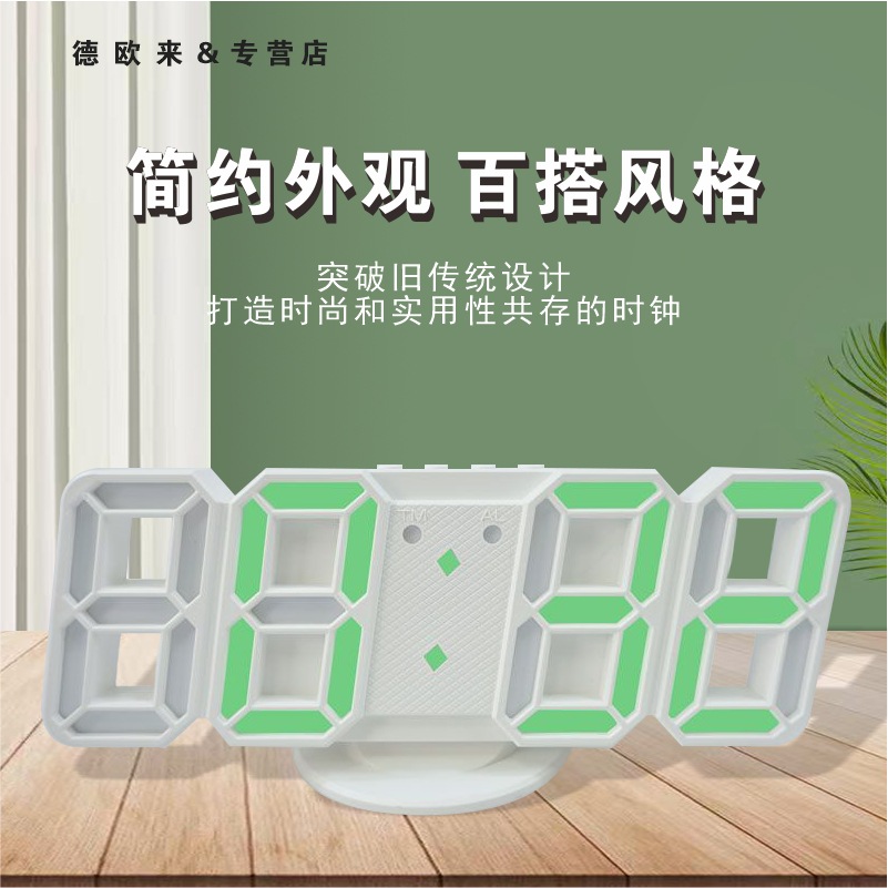 (2개) 미니 3D 디지털 시계 LED 전자 알람 시계 벽걸이 발광 [2218]