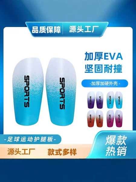 New Football Sports Shin Guards for Adults and Children, Calf Protection Inserts, Protective Gear for Men and Women, Professional Competition and Training