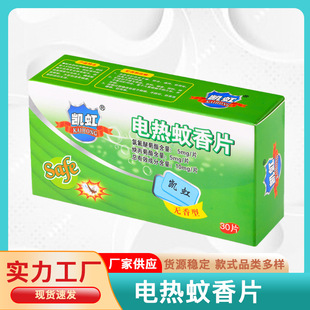 ����Һ����Ƭ�ӟ���܇�d����¶�I��yʽ�����늟�����Ƭ�S�����l