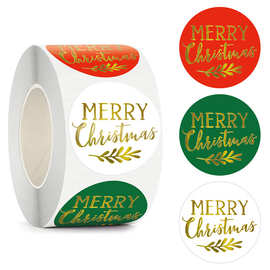 亚马逊红白绿烫金merry christmas圣诞节贴纸礼品信封标签