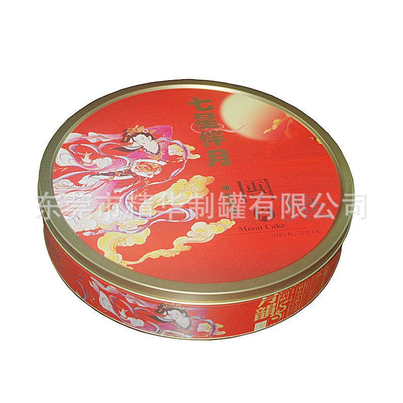 高端马口铁月饼包装铁盒     现货公版七星伴月月饼盒厂家批发