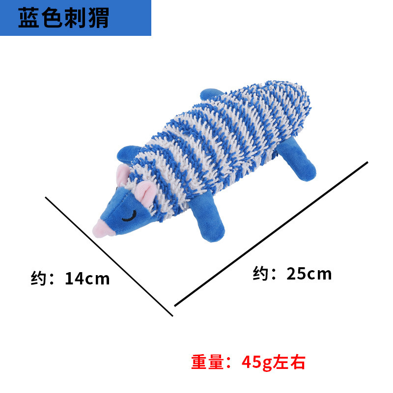파란 고슴도치