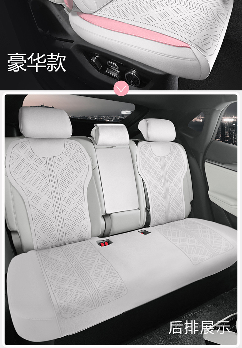 Directly from the manufacturer: Custom-fit suede saddle pad for BYD Yuan UP second generation, breathable car seat cushion, specialized seat cover