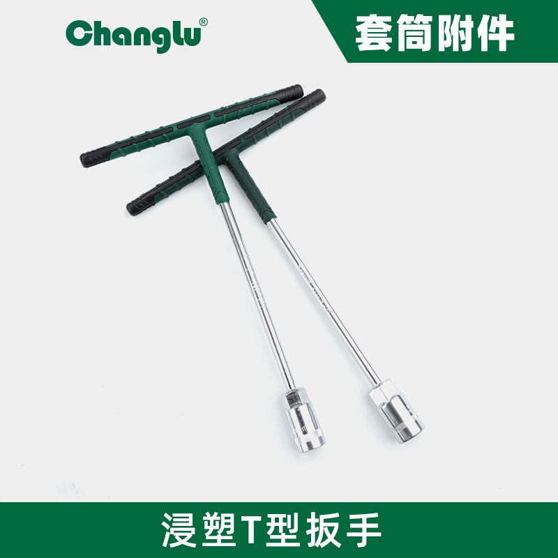 长鹿六角套筒扳手 高碳钢丁字T型自行车扳手批发公制五金机械工具